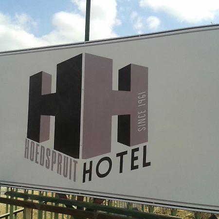 Hoedspruit Hotel מראה חיצוני תמונה